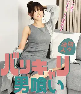 拾荒者电台动画封面