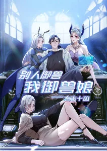 回声信箱短剧海报
