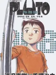 配乐试听会综艺封面